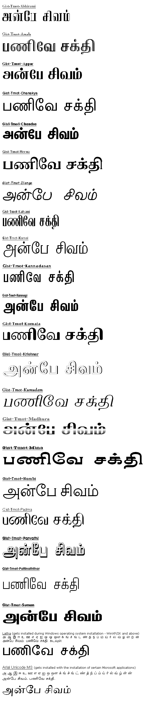 tamil font free download
