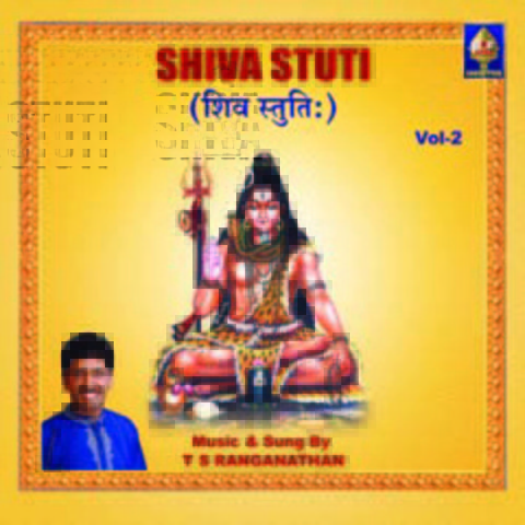 shiv amritwani 2 mp3 download